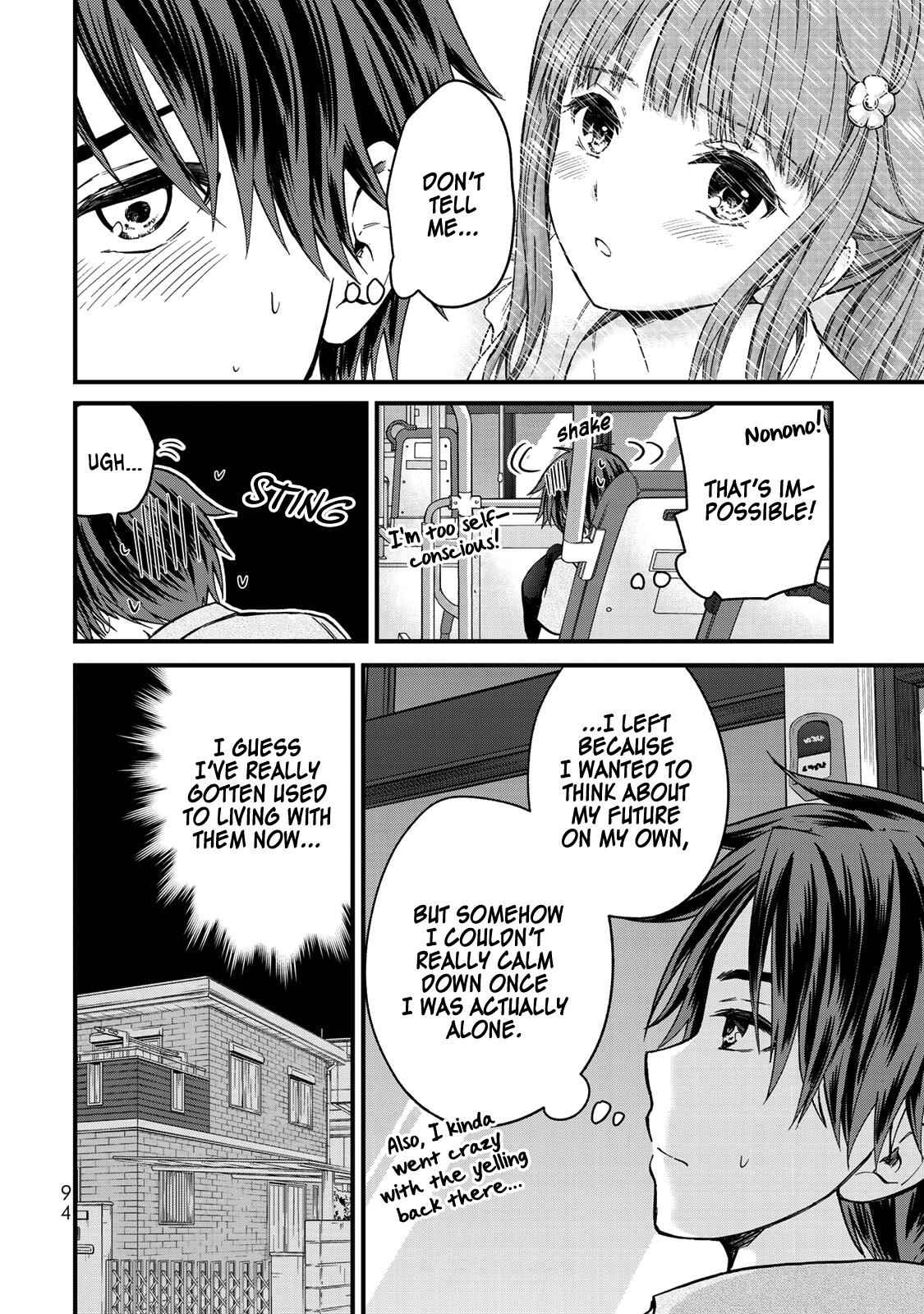 Ojousama No Shimobe Chapter 41 15